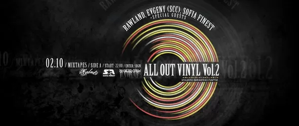 All Out Vinyl Vol.2: хип-хоп само от плочи