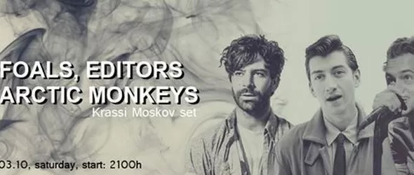 Arctic Monkeys, Foals & Editors Night@Thin Red Line