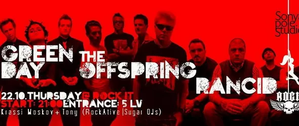 Празник на пънк иконите с танци на пилон