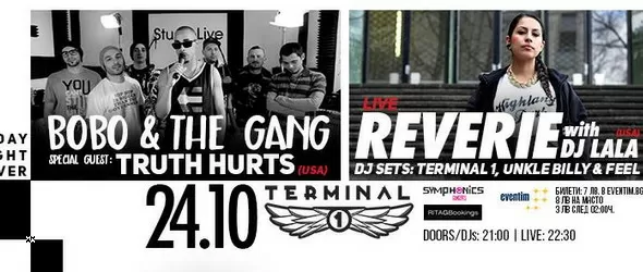 Saturday Night Fever с Bobo & The Gang и Тruth Hurts в Terminal 1