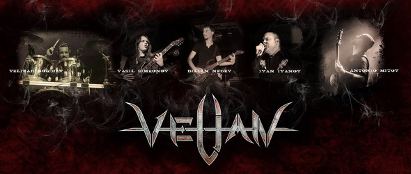 Новата банда Velian открива за Warrel Dane