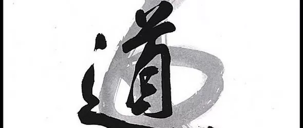 Течните градини на Levi Chen в Картини от една изложба