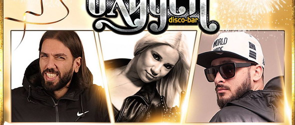 DJ Tarkan, Криско и 100 Кила откриват парти сезона в Банско