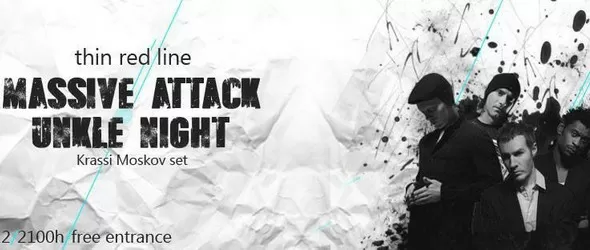 Massive Attack & UNKLE Night@Thin Red Line на 19 декември
