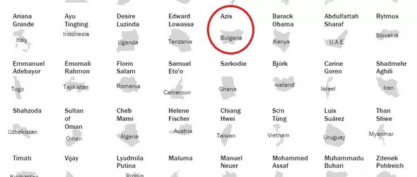 Азис най-търсен в Google у нас през 2015