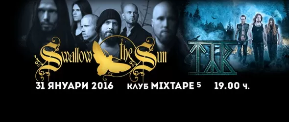 TYR И Swallow The Sun свирят за първи път у нас