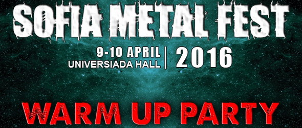 Sofia Metal Fest 2016 с първо подгряващо парти