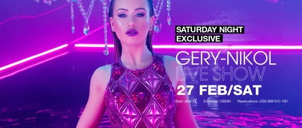 Гери-Никол Live Show в After Eleven Nightclub