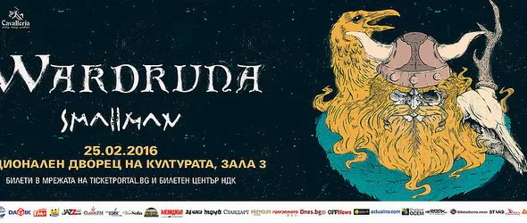 Световен интерес към единственото шоу на Wardruna на Балканите