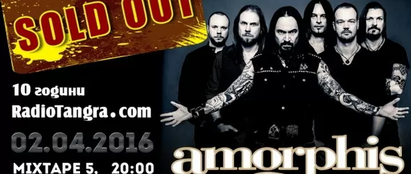 Свършиха билетите за концертa на Amorphis, Textures и Poem