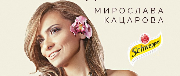 Нова концертна програма на Мира Кацарова: Desafinado Live