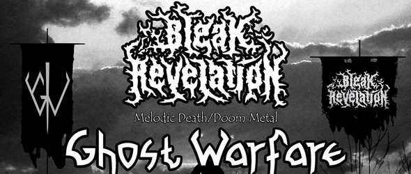 Екстремно с Ghost Warfare и Bleak Revelation