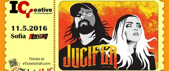 Последни новини за концерта на Jucifer в София