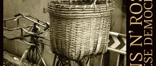 Chinese Democracy на Guns N Roses в Картини от една изложба