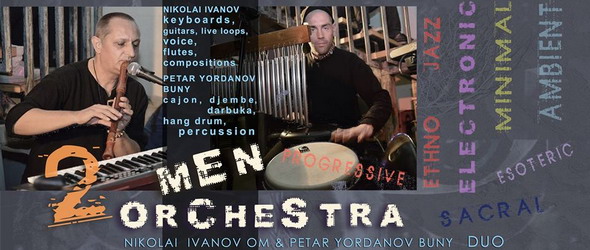 2 Men Orchestra в клуб Студио 5