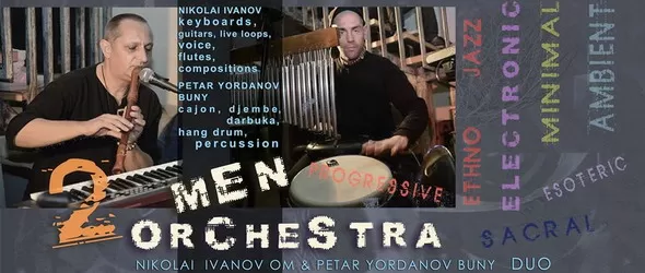 2 Men Orchestra в клуб Студио 5