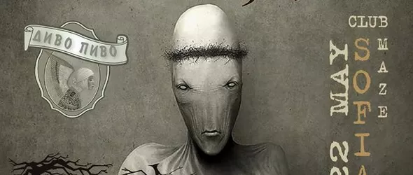 Още една концертна вечер подгрява феста Autumn Souls Of Sofia