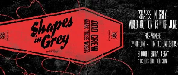 Odd Crew представят ново видео и собствена марка бира