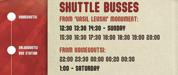 Всичко за транcпорта за Wrong Fest 2016