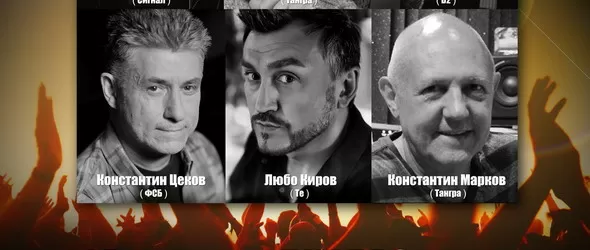 Легендите посрещат Джулай Морнинг в Шабла