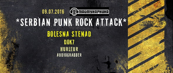 Serbian Punk Rock Attack в Маймунарника