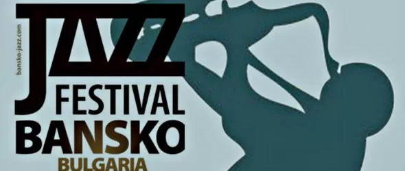 Банско Джаз фест 2016 в участници и дни