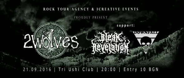 Downfall преди 2 Wolves и Bleak Revelation в София