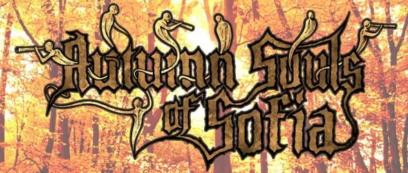 Първият фестивален ден на Autumn Souls Оf Sofia 2016 в бар Фенс