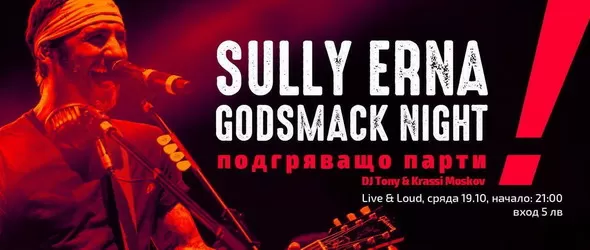 Sully Erna@ Godsmack Night в клуб Live & Loud