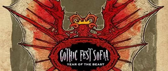 Готик Фест София 4 събира феновете на мрака в клуб Live & Loud