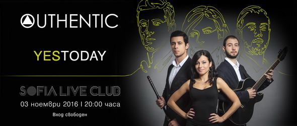 Етно-джаз шик от Outhentic в Sofia Live Club