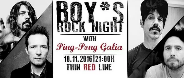 Тематичните вечери в бар Тънка червена линия до края на седмицата