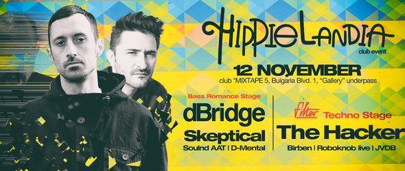 HippieLandia Festival с второ издание тази година