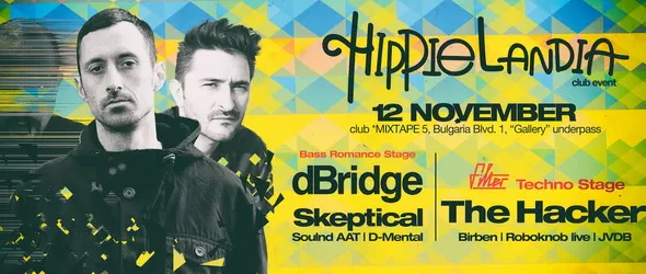 HippieLandia Festival с второ издание тази година