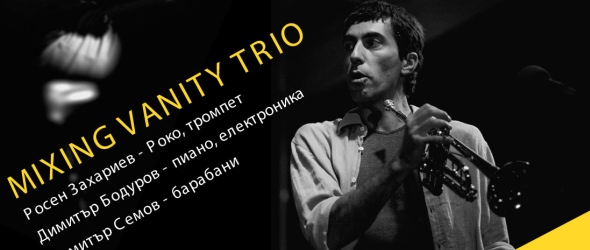 Mixing Vanity Trio в Първо студио на БНР