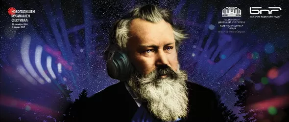 Теодосий Спасов и DJ Cooh се включват в проекта Брамс Remixed