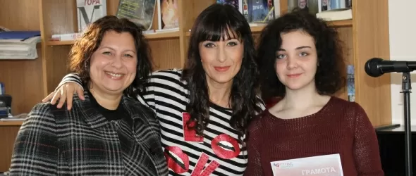 Силно участие в поетичния конкурс Непознати улици 2016