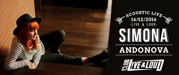 На чаша соул и вино със Симона Александрова