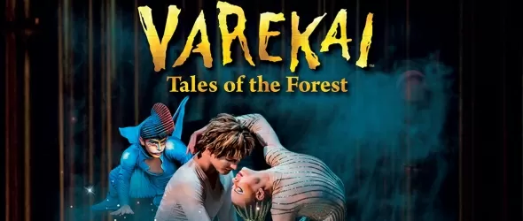 Коледна промоция за Varekai на Cirque Du Soleil