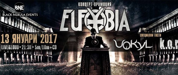 Екстремизъм на нов глас от Eufobia