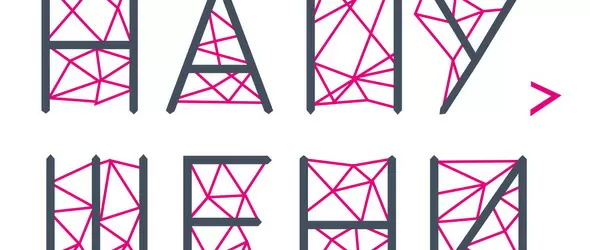 Само за напушени с трейлър и премиера в интернет