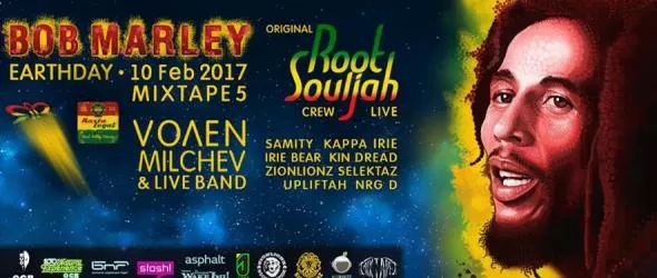 Bob Marley Earthday с трибют в Mixtape 5
