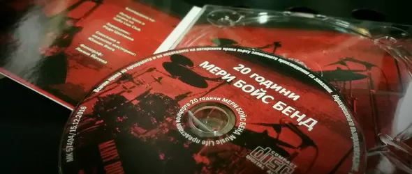 Албумът 20 години Мери Бойс Бенд вече е на музикалния пазар