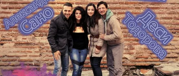 Заключителни концерти на Фортисимо клас 2017