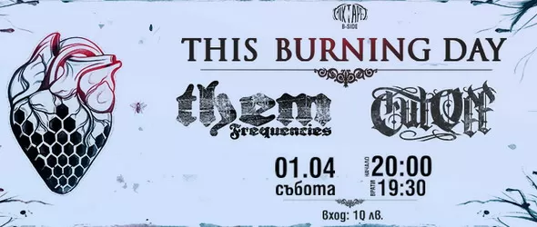Яко метъл с This Burning Day