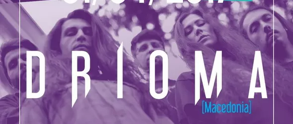 Съвместен концерт на Ювиги и Diorama в София