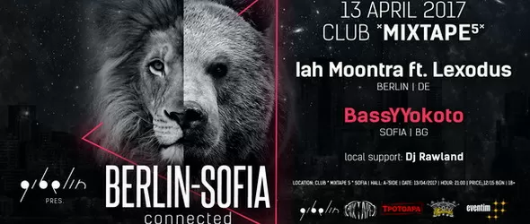 Berlin-Sofia Сonnected