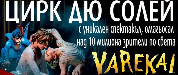 Весел Великден с много подаръци от София Мюзик Ентърпрайсис