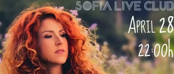 Испански прелести от Angela Cervantes в Sofia Live Club