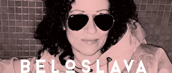 Танцувай с нея!